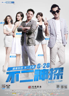 无水印最新麻豆传媒映画创意企划-淫欲游戏王EP2 麻豆女神淫荡大逃脱 性爱惩罚夏晴子 高清